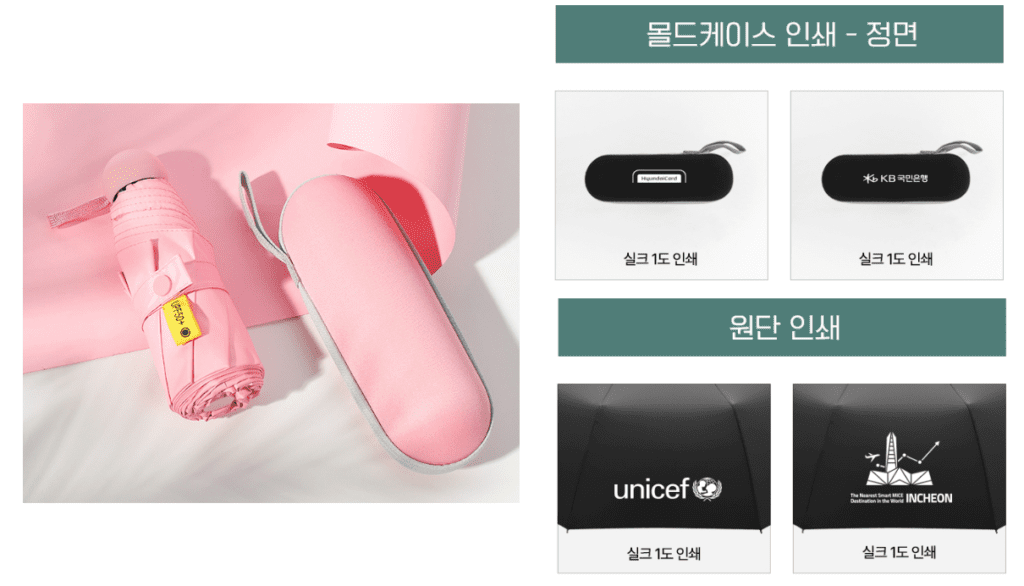 양우산 실용성 갑 우산 답례품