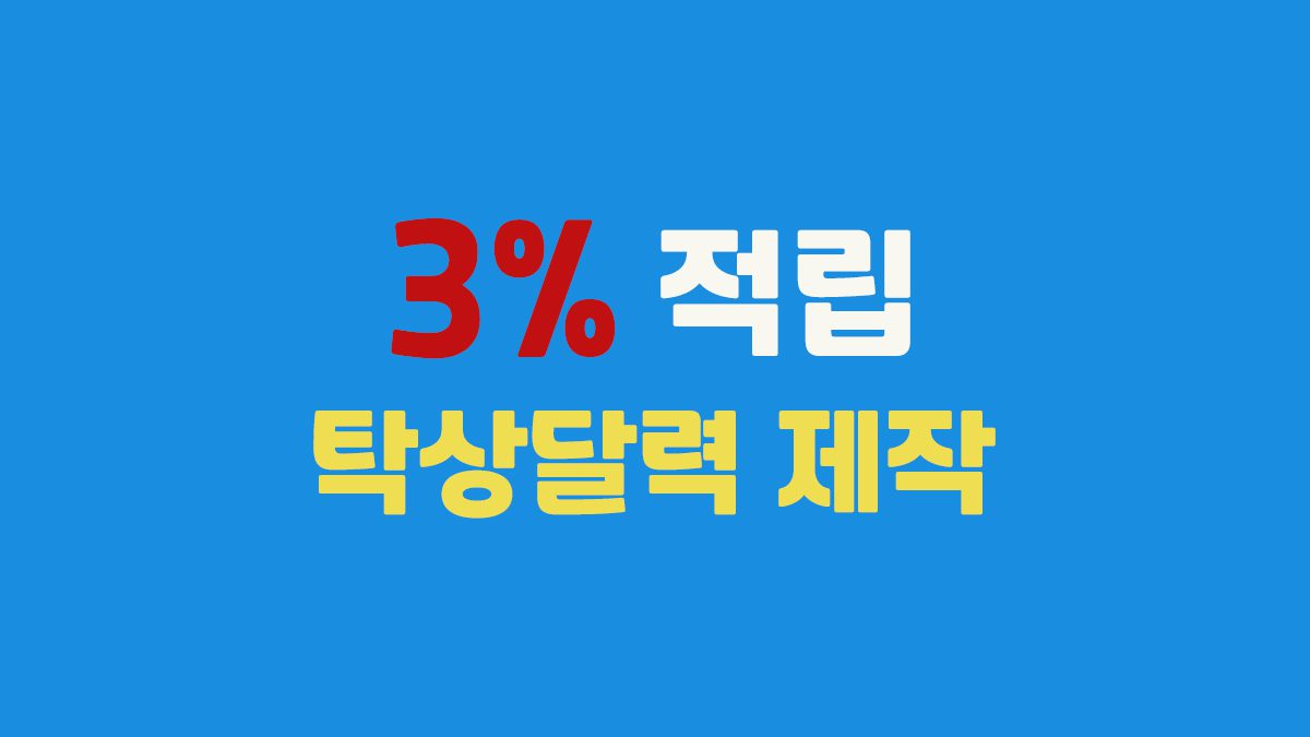 탁상달력 제작- 회사,관공서,개업 등 포토달력 제작 가성비 TOP7