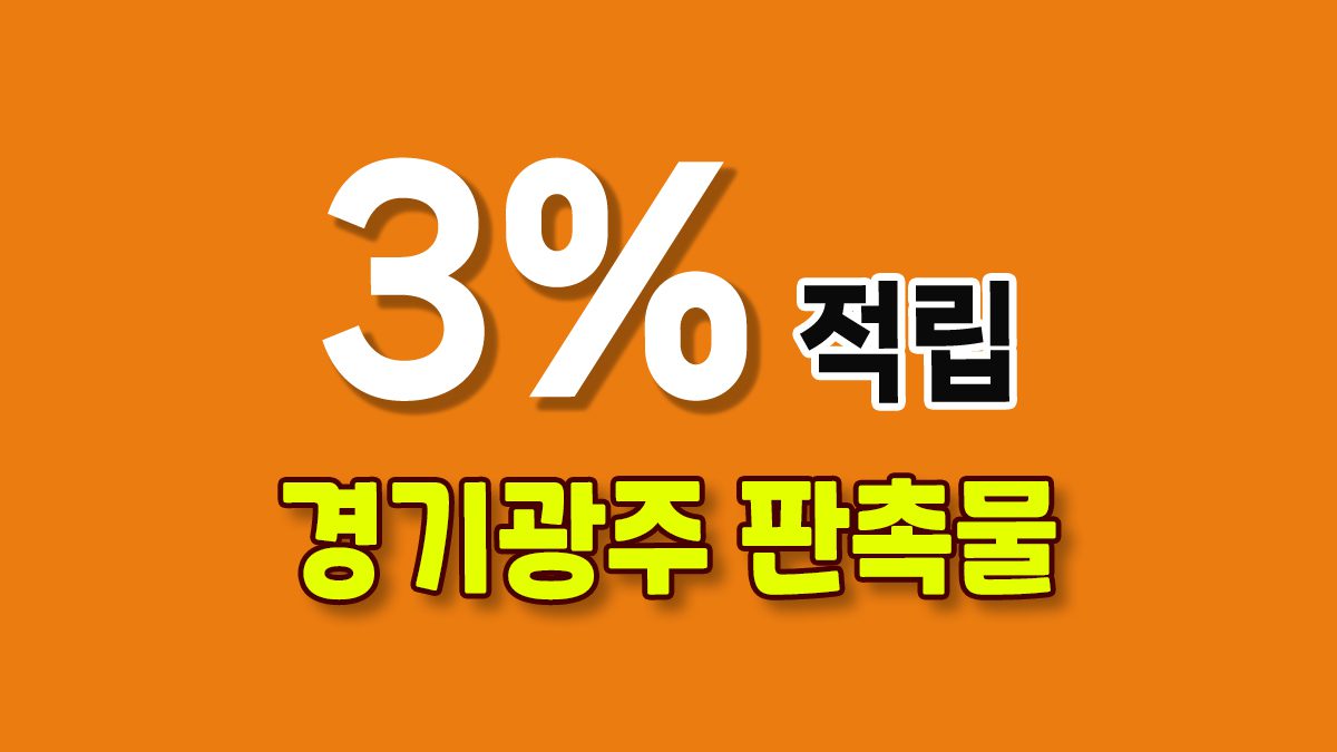 경기도 광주시 홍보물 제작 – 경기도 광주시에서 빛나는 브랜드 이미지를 위한 판촉물 선택법