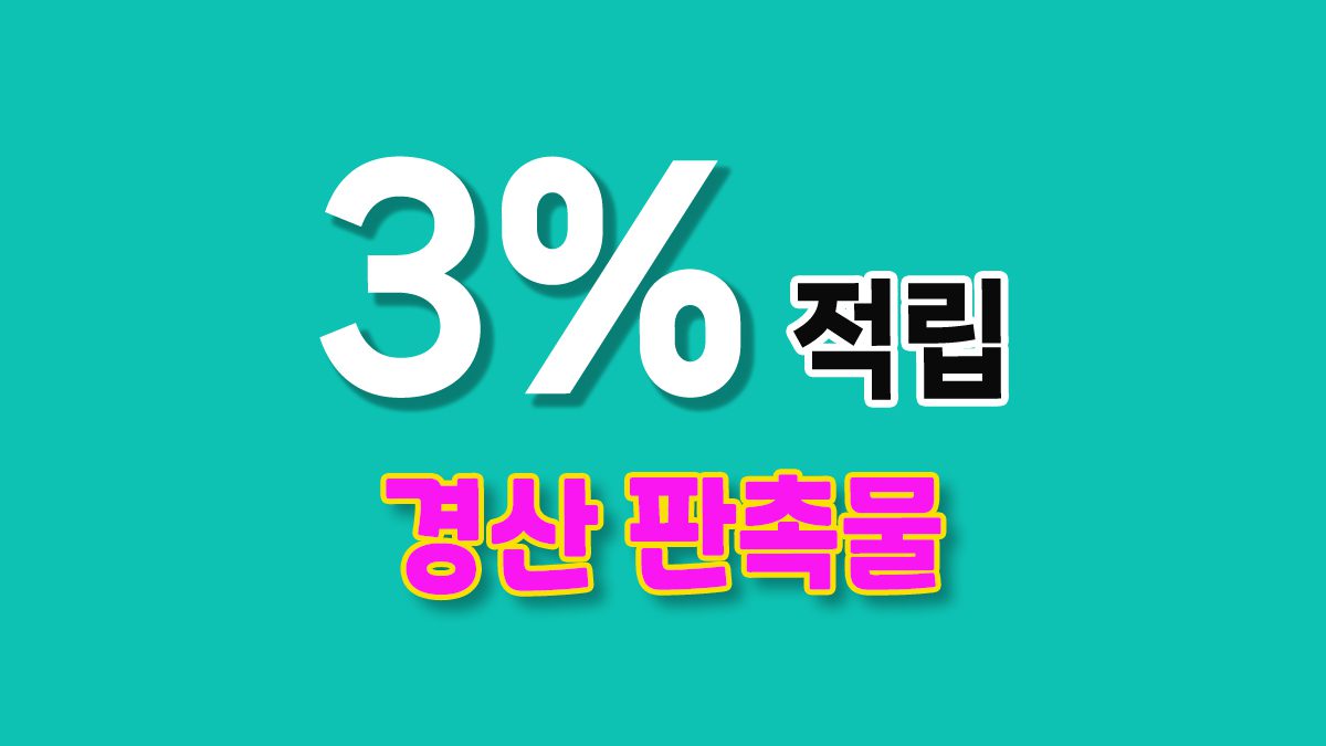 경북 경산시 홍보물 제작 – 특별한 경산시 기념품으로 브랜드를 강조하세요!