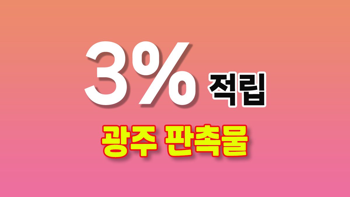 광주 홍보물 제작 – 마케팅 현장, 독보적인 브랜딩 아이템 소개