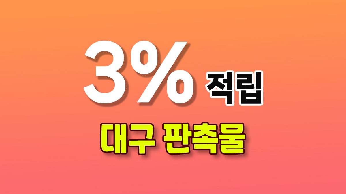 대구 홍보물 제작 – 브랜드의 새로운 성장을 위한 시작!