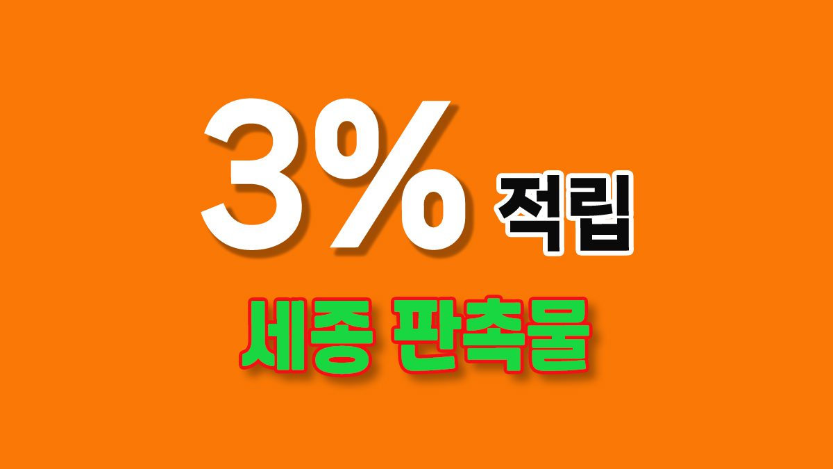 세종시 홍보물제작 – 독특한 로컬 아이템으로 브랜드를 강화하세요!