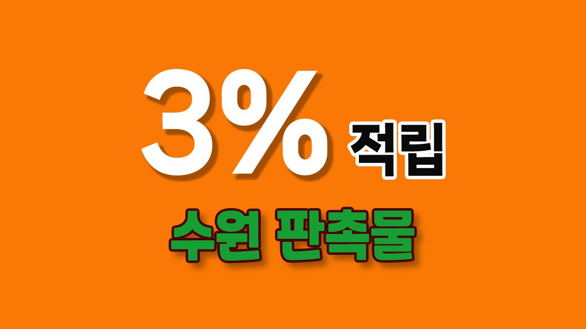 경기도 수원시 홍보물 제작 – 특별한 문구용품, 로고로 기업 이미지를 강화하세요!