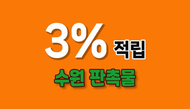 경기도 수원시 판촉물