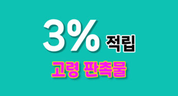 경북 고령군 홍보물 제작 – 고령군의 푸른 자연, 오롯한 경험을 담은 특별한 판촉물 선물