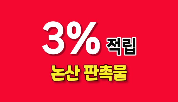 충남 논산시 판촉물