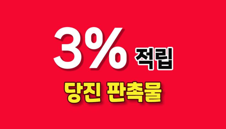 충남 당진시 판촉물