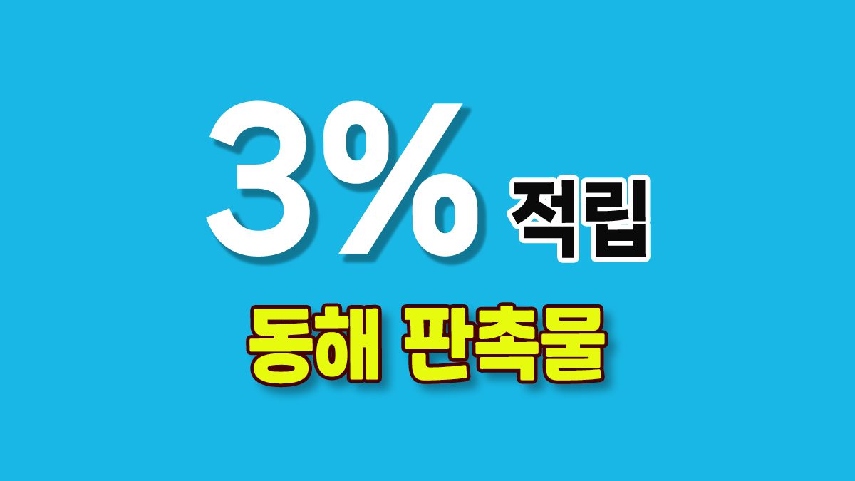 강원도 동해시 홍보물 제작 – 동해시 판촉물 쇼핑의 새로운 지평, 제안하는 특별한 경험