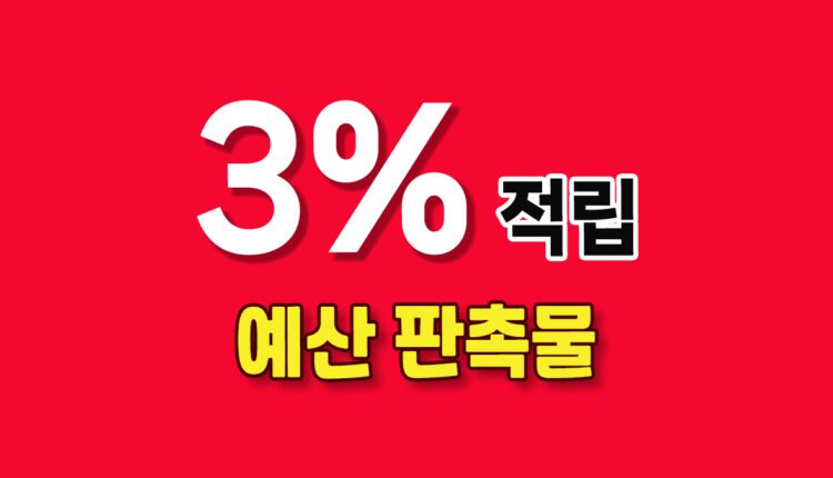 충남 예산군 판촉물